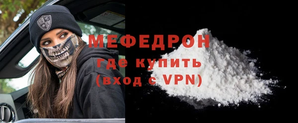 кокаин VHQ Бронницы